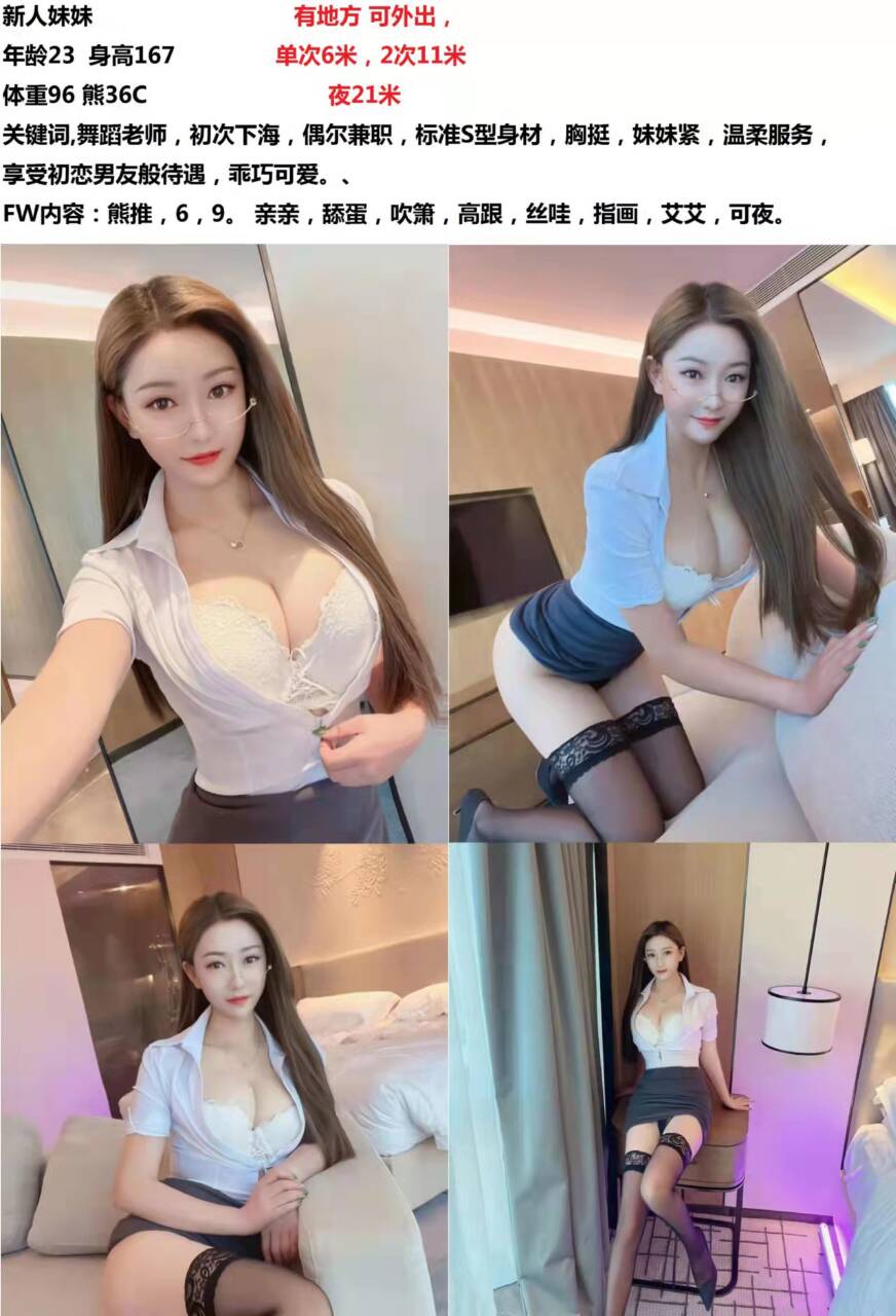 嘉定兼职漂亮妹子